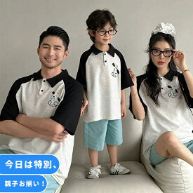 親子ペア 上下セット 親子コーデ 総柄 青色 灰色 半袖 Tシャツ polo ポロシャツ 半ズボン ポケット付き 夏用 春 秋 大きいサイズ セットアップ 大人 子供 カップル ペアルック レディース メンズ キッズ ファッション カジュアル ママ パパ 男の子 女の子 通学 幼稚園 旅行