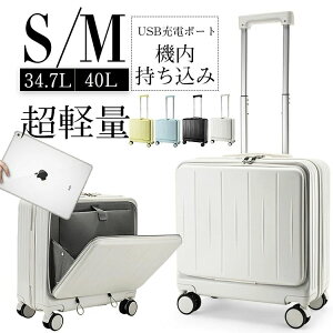 yԌ12OFFN[|z 4FIׂ ÂȃLX^[ X[cP[X @ tgI[v S/MTCY 34.7L 40L y L[P[X L[obO É  ^