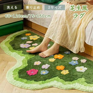 O 􂦂 O}bg Ő ԕ {A J[ybg ~ k xbhTCh}bg O[  ̓I sK O~  I[V[Y zbgJ[ybgΉ g[Ή  