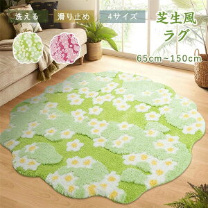 O Ő }bg J[ybg 􂦂 I[V[Y ی^ ~ 100cm O~ k ŃO _炩 ӂӂ  O~ ~ u₩ q  green i` p ~ 