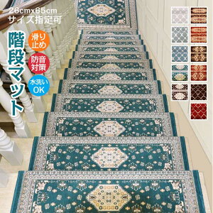 Ki ~߃}bg 􂦂 zKi}bg 26cmx65cm ybg 1 Ki}bg   ܂Ȃ L h z ₦ h΍ YȂ 􂢃LYh~ h~