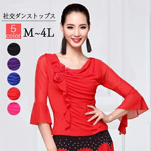 �y�T�C�Y�LM/L/XL/2XL/3XL�z �Ќ��_���X �g�b�v�X ���� �Ќ��_���X�ߑ� �㒅 ���Z�� ���_�����e���_���X�p�㒅 ���f�B�[�X �����p �_���X�ߑ� �㒅 �_���X �Ќ� ���K�� �����c �`���`���`�� ���e