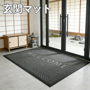 ���փ}�b�g �k�� ���_�� �V���v�� ���O ���� �D���Ƃ� ����~�� �􂦂� ������� ���� ���� �h�A�}�b�g �I�t�B�X �X�� ���H�X �V���� DIY �ʐ^�f�� �O���[ �u���[