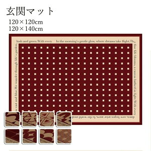 ���փ}�b�g ���O ���� �D���Ƃ� ����~�� �􂦂� ������� ���_�� �V���v�� ���� ���� ���� �h�A�}�b�g ��i ���킢�� �I�t�B�X �X�� ���H�X �V���� DIY ���b�h ja013m7m7m7