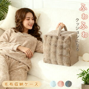 ѕz[ zc[P[X NbVɂȂ ~zc Ă VO 傫 RpNg RR ӂӂ 킢 􂦂 2TCY ȈՃ\t@ NbVJo[ Q  