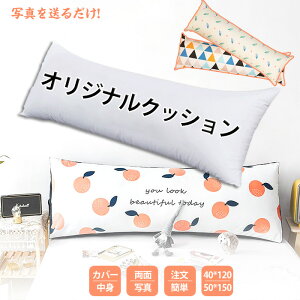 �I���W�i�� �N�b�V���� �N�b�V���� ������ �w������ �������A���N�b�V���� �I�[�_�[�N�b�V���� �I�[�_�[���C�h�N�b�V���� �h�V�̓� �y�b�g ���L �Ƒ� �q�� �������A���O�b�Y �җ� �a���� ��