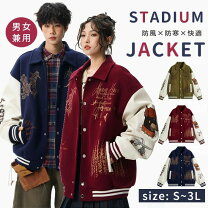 楽天市場】スタジャン メンズ（パーカー｜トップス）：レディース 