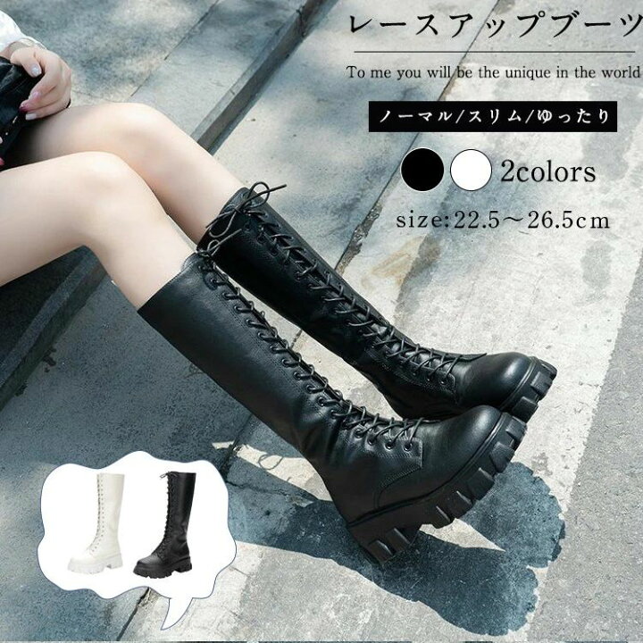 楽天市場】22.5cm～26.5cm レースアップブーツ ロングブーツ 
