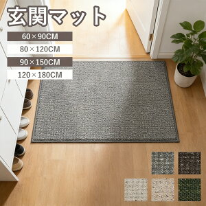 ���փ}�b�g ���i�� �V���v�� ���O ���� �D���Ƃ� ����~�� �􂦂� ��i ������� ���� ���� �h�A�}�b�g �I�t�B�X �X�� ���H�X �V���� DIY �ʐ^�f�� �O���[ �u���E�� �x�[�W�� �O���[�� ja095m4m