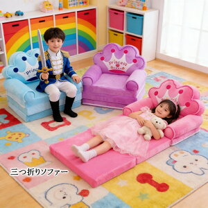 �u���Ԍ���E390�~OFF�N�[�|���v�q���p �\�t�@�[ �L�b�Y�\�t�@�[ �L�b�Y �\�t�@ �q���p�\�t�@�[ �q���p�Ƌ� �q������ ���� �O�܂�� ���[�o�b�N �܂肽���݃`�F�A �q���p 1�l�|�� �q���p 