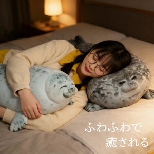 �u���Ԍ���E390�~OFF�N�[�|���v�y80cm�z �ʂ������ �S2�J���[�A�U���V �S�}�t�A�U���V �����炵 ������ �N�b�V���� ������ �{�� �C���e���A �q�� �������� ���� �������� ���� ���킢�� ��