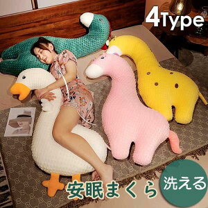   K`E ʂ  NbV YQ ܂ ObY O[X s[  Aj} Q 킢 Jo[ 􂦂 CeA q   N