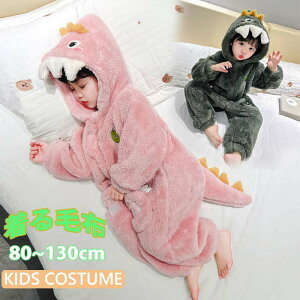 子供 パジャマ 冬用 ルームウェア キッズ ロンパース オールインワン オーバーオール 恐竜 着ぐるみ 着る毛布 部屋着 防寒 もこもこ コーラルフリース 長袖 男の子 女の子 ジュニア 赤ちゃん