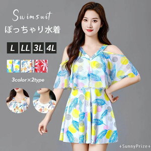 ۂ萅 傫TCY 傫ߐ 傫TCY 2WAYS fB[X ̌^Jo[ 傫TCY ۂ s[X Ci[V[c rLj 킢  M/L/2L/3L/4L/5L/6L u