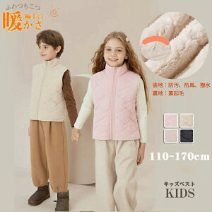 LbYxXgN 킢 LbY  N qp g [EFA X^hJ[ n 􂦂 LbYX[p[ LeBO110-170cm sN  x[W OK pW}