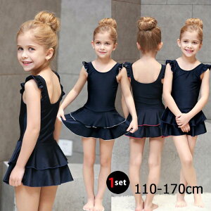 �X�N�[������ ���̎q �L�b�Y ���� �����s�[�X �q�� �W���j�A 110cm 120cm 130cm 140cm 150cm 160cm 170cm��̌^ ���n ���n�t�� �����Ȃ� ���ǂ� �X�C���E�F�A ���� �c�t�� ���w�� ���w�� ���킢�� ���O��