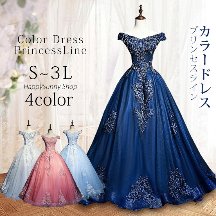 楽天市場】ドレス ロングドレス 演奏会 刺繍 ドレス ロング ステージ  