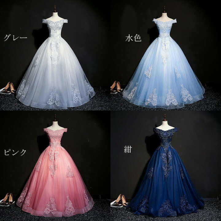 楽天市場】ドレス ロングドレス 演奏会 刺繍 ドレス ロング ステージ 