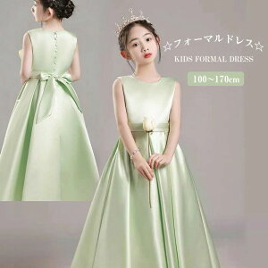 20OFF LbYhX qǂhX ^t^fނgphX 100/110/120/130/140/150/160/170cm AChX { \ K[Y CgO[ OhX \  ㎿ h