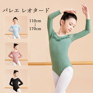 oG I^[h q l oGI^[h [X Z \ bX 킢 ҉Xibv _X \ ̎q q LbY WjA qǂ̗K op 110cm 120cm 130cm 140cm 
