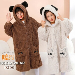 �L�b�Y �p�W���} �o�X���[�u �K�E�� �t�[�h�t�� �N�} ���[���E�F�A �i�C�g�E�F�A �O�J�� 120 140 160 170�������� ���R���R ���� �q���p�W���} �t�ďH�~ ���N�� ���� �g���� ���̎q �j�̎q ���� 