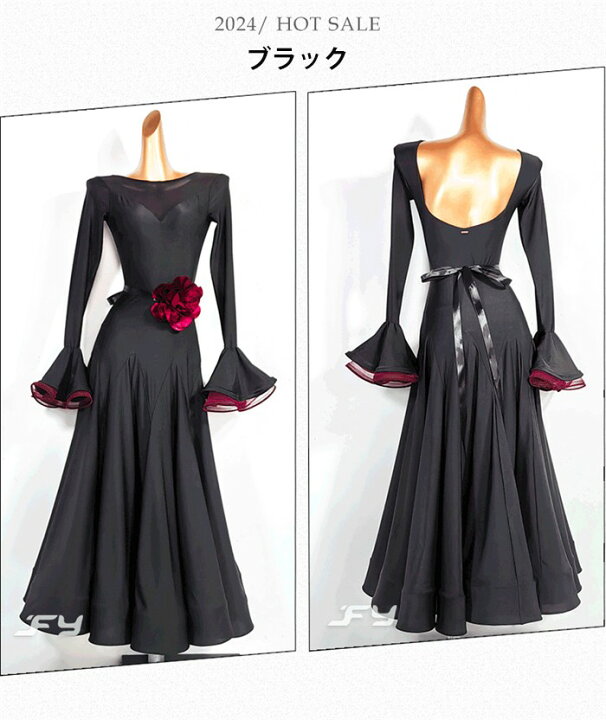 社交ダンス 衣装 スタンダード スタンダードドレス フロート  