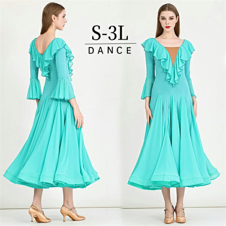 楽天市場】社交ダンスドレス モダンドレス 緑 社交ダンス衣装 社交  