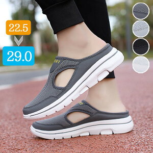 スポーツサンダル スニーカー 厚底 レディース メンズ コンフォート 歩きやすい 軽量 美脚効果 スポサン 厚底サンダル 通気性 厚底靴 カジュアル 夏 黒 白色 通勤 疲れにくい 22.5 23.0 23.5 24.0 2