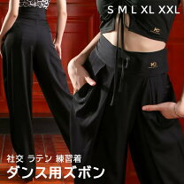 楽天市場】社交ダンス パンツ rsの通販 