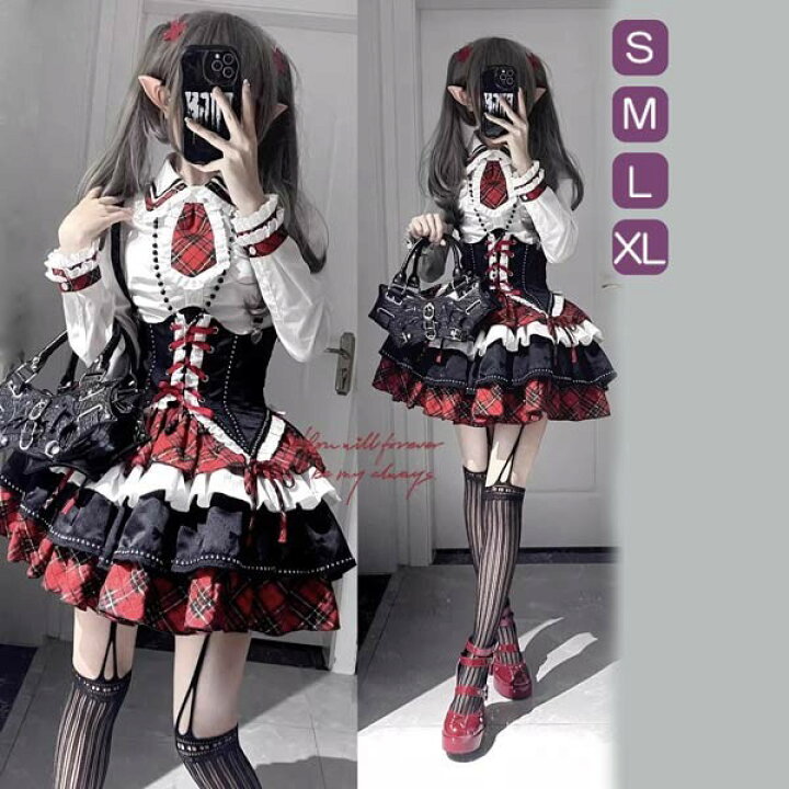 楽天市場】ロリータ 上下セット スカート可愛い お姫様 ブラウス  