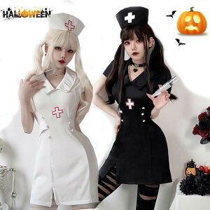ハロウィン 看護婦 黒 白 帽子+ワンピース+首飾りコスプレ M L ナース服 白衣 女医 看護婦 医者 ゾンビ 血 ドクター 制服 ナースキャップ ミニスカート セクシー コスチューム ハロウィン 衣装