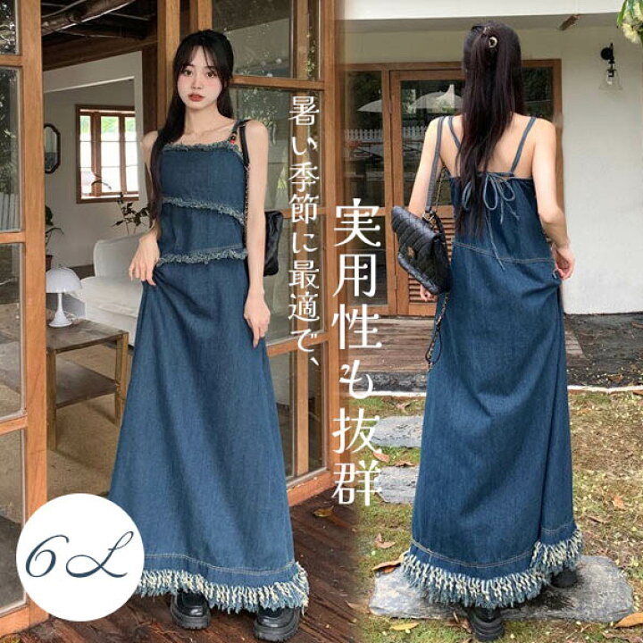 leur logette ノースリーブワンピース デニム ツィード S 夏 美品 楽天  