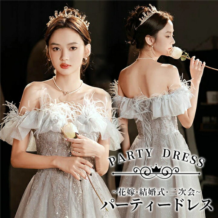 楽天市場】ドレス オフショルダー 大人 ピアノ 発表会 ロングドレス  