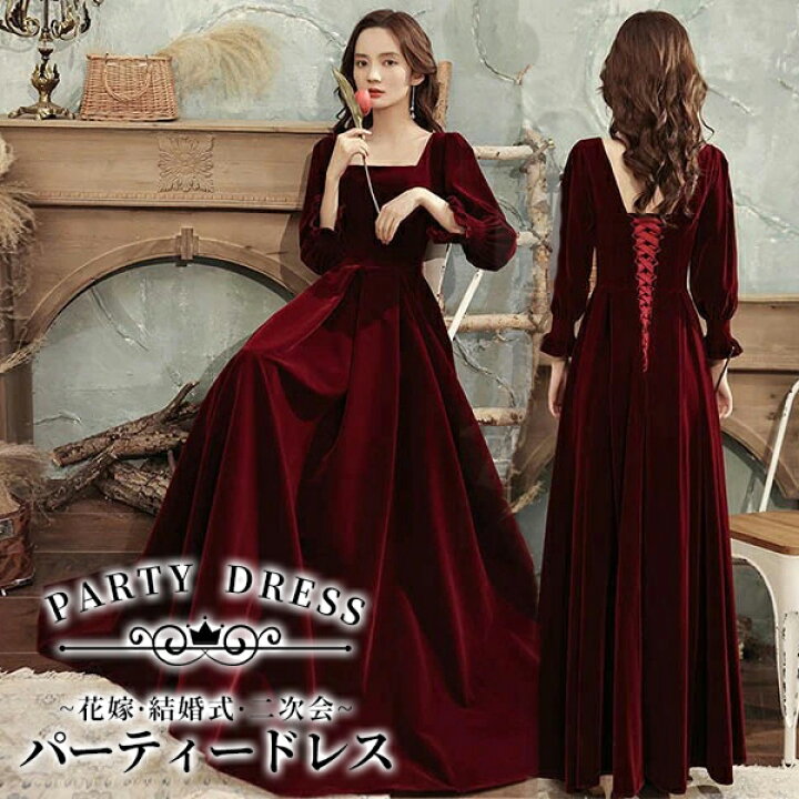 楽天市場】ドレス 大人 ピアノ 発表会 ロングドレス 演奏会 結婚式  