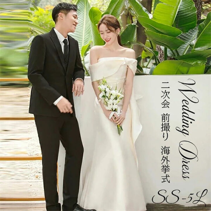 楽天市場】☆P3倍＆10%OFF☆ ウエディングドレス カラードレス 結婚式  