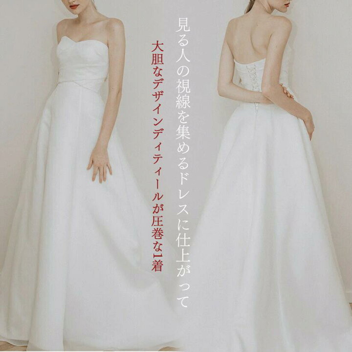 楽天市場】花嫁 ウェディングドレス 締め上げタイプ チューブトップ 