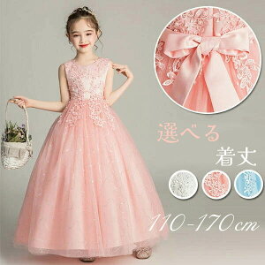 sAm\ w s[X hX ̎q O t@Xi[ Eh m[X[u Pl ₹ i GKg tH[}  q LbYhXy120/130/140/150/160/170z s