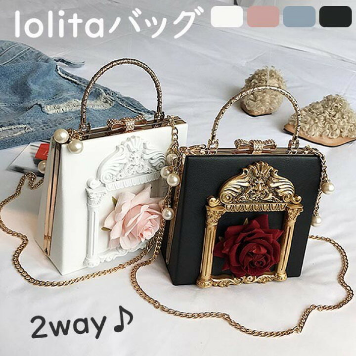 楽天市場】ショルダーバッグ ハンドバッグ 2way 可愛い ロリータ  