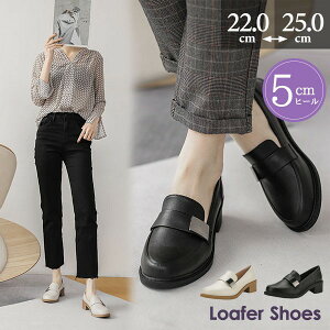 厚底 ローファー 痛くない レディース コインローファー ビットローファー 学生 大人 シューズ レディース 太めヒール おしゃれ 黒 マニッシュ 可愛い 春 フェイクレザー 合成皮革靴 レトロ