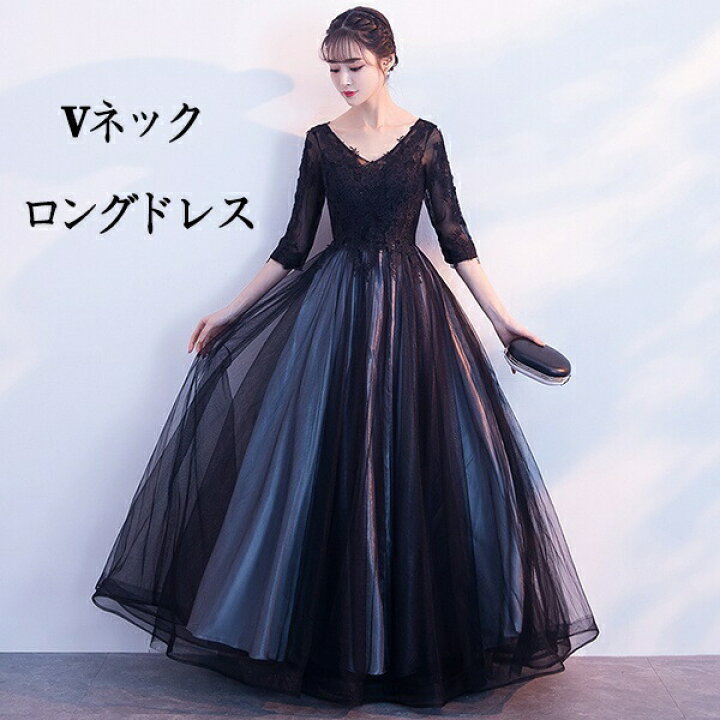 楽天市場】ドレス 大人 ピアノ 発表会 ロングドレス 演奏会 結婚式  