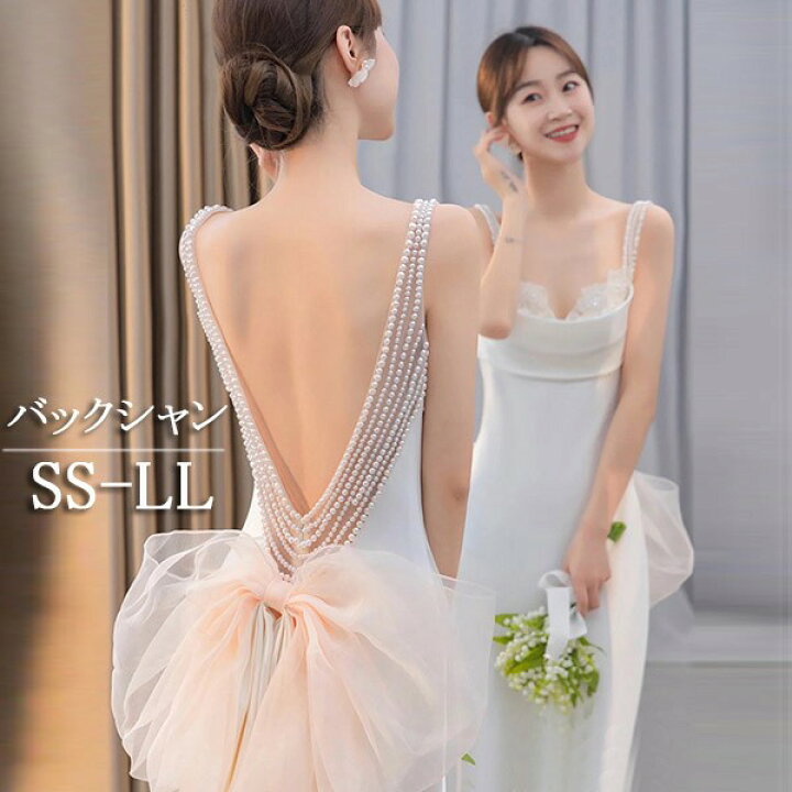 楽天市場】ウェディングドレス ドレス 結婚式 花嫁 バックシャン  