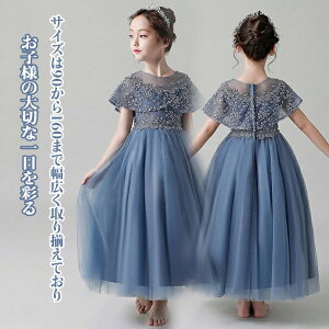 LbY hX sAm\ w s[X hX ̎q p[eB[ Pl qhX t@Xi[^Cv qǂhX V[g O 160 傫TCY 90 100 TCY tH