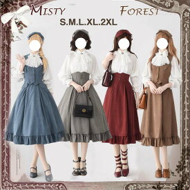 ＼期間限定・290円OFFクーポン／ロリータ スカート レディース ロング ジャンスカ lolita cla フレアスカート 姫様 ベスト クラロリ ロングスカートドレス ロリータファッション 可愛い 甘ロリ レースアップ 編み上げ コスチューム コスプレ衣装 ハロウィン