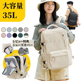 「部分短納期 2-3日発送」トラベル リュック 大容量 レディース メンズ 旅行用 リュック リュックサック 旅行用バックパック トラベルバックパック レディース メンズ 旅行用リュック ビジネスリュック PC 大容量 撥水 A4 収納 防水 パソコン 通学 通勤 機