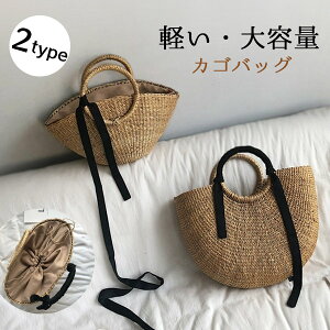 かごバッグ 巾着 ファスナー ハンドバッグ 大きめ カゴバッグ ストローバッグ 手提げ 夏 軽い 大容量 かわいい おしゃれ ナチュラルリゾート ビーチ ママ ママバッグ 日常 浴衣 バッグ カジ