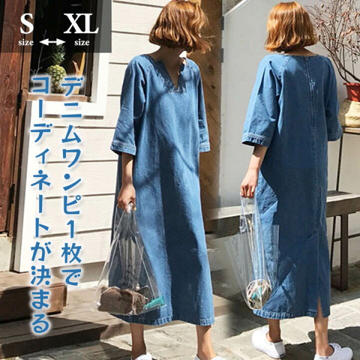 楽天市場】【P10倍 (6/23)限定+全品15％OFF】デニムワンピース 50代 