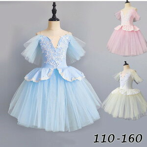 チュチュスカート バレエレオタード 子供 ダンス衣装 キッズ 演出 大きいサイズ 子供バレエ 子供用 舞台衣装 バレエ発表会 バレエ形体服 レオタード 女の子 可愛い ダンス服 ballet用品 新体