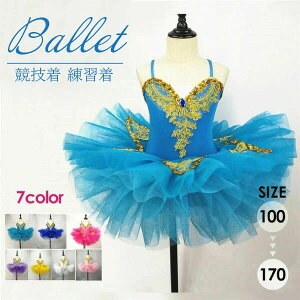 q_Xߑ `` ooG qqpߑ oG\ I^[h ̎q 킢 oG_X _X TutuXJ[g K op     100/110/120/130/140/150/160/170