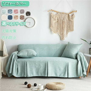 \t@[Jo[ ybgp ėp l \t@[V[c \t@[Jo[ 4l|3l| 2l| 1l| I|  }`Jo[ lGKp h~ \t@[Jo[  sofa rO 