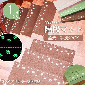 Ki}bg ܂Ȃt zKi}bg ~ ` 3FWJ 22cmx55cm u  Ki~ Ki ~߃}bg h L~ Ki}bg GKg Vv ȒP \ x[